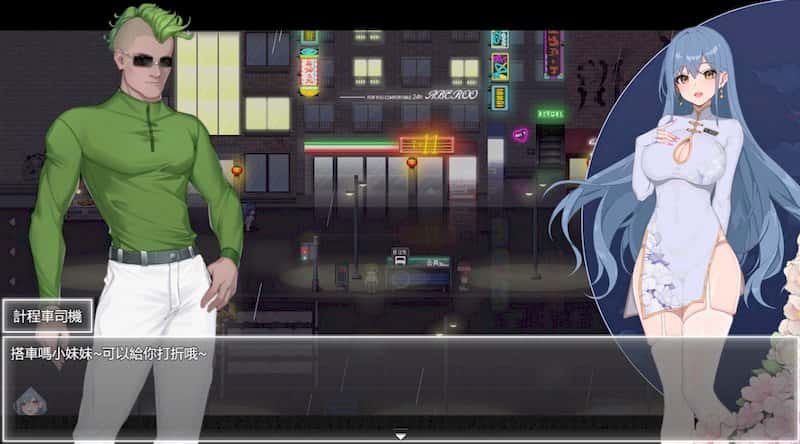 夜幕之花/Night Bloom Ver0.628 官方中文步兵版背景