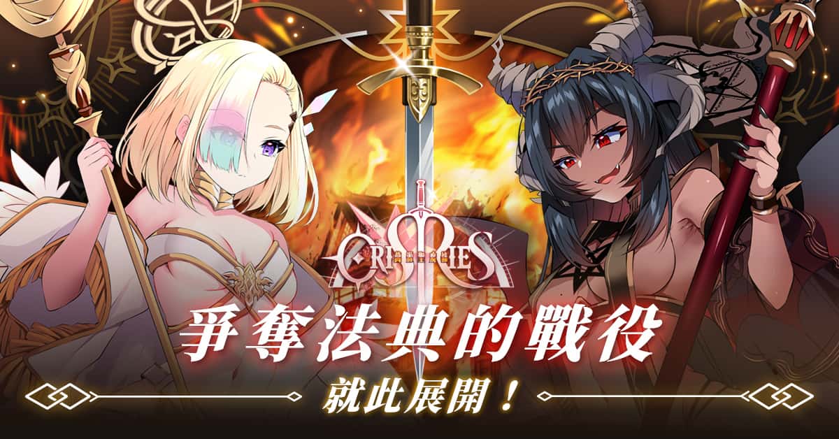 万源圣魔录 | 中文官方网站插画