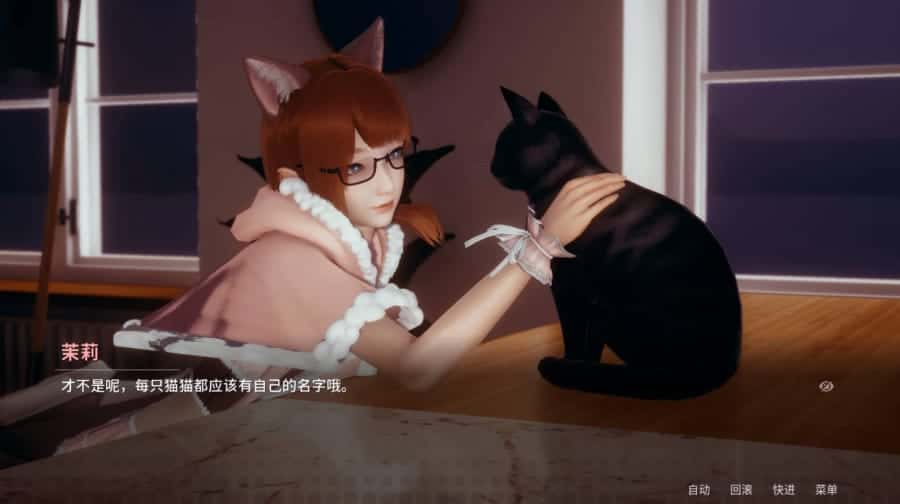 游戏截图4