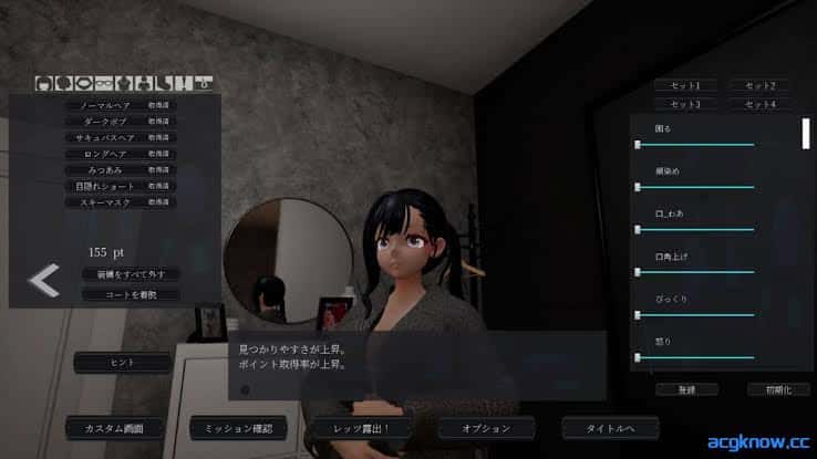 游戏截图5