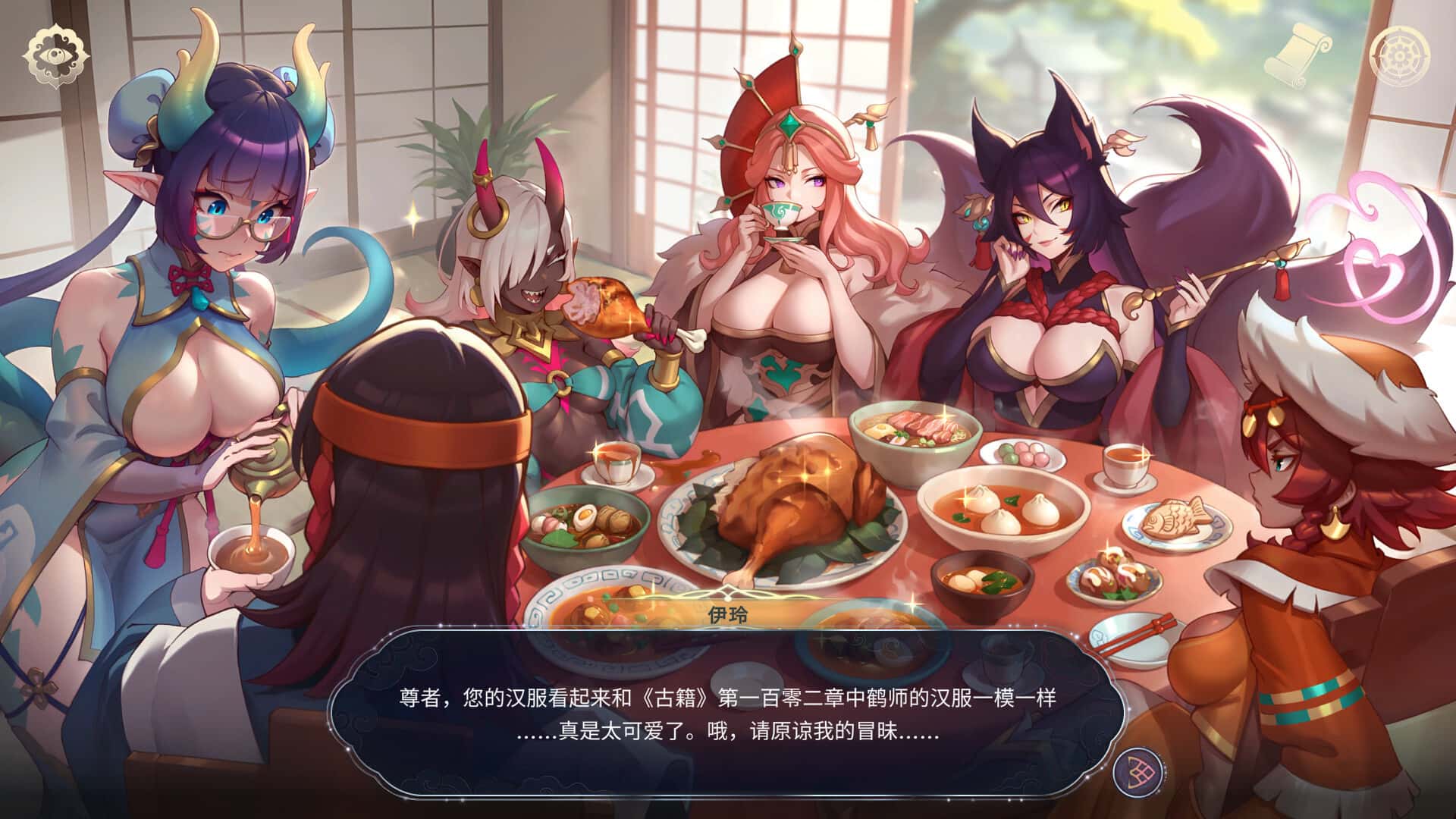 后宫绮梦 （Harem Fantasy） | 中文官方最新版