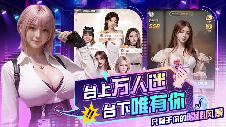 游戏截图2