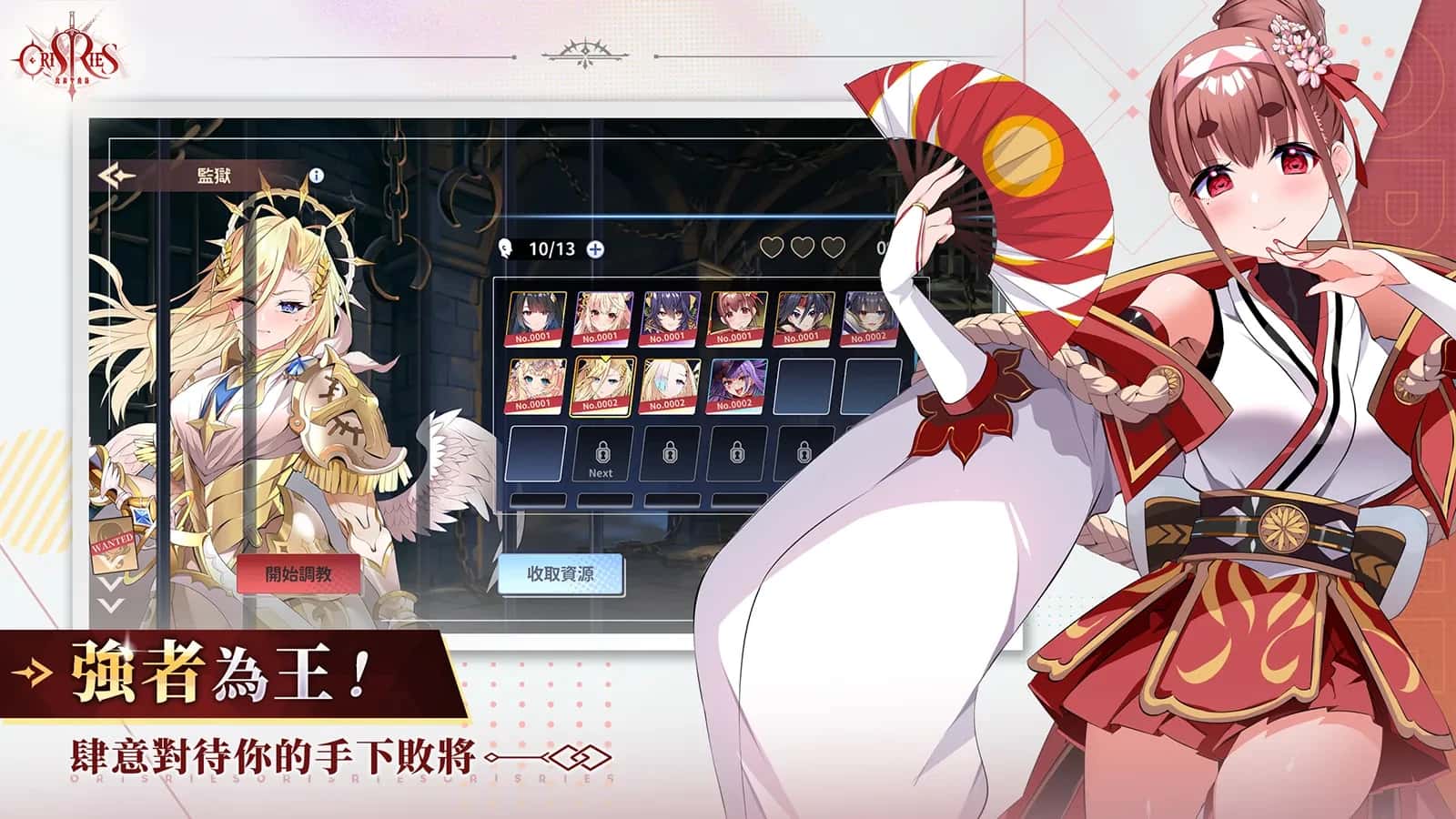 游戏画面2